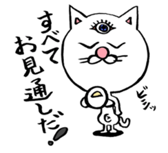 Cat big face! Part3 sticker #4619483