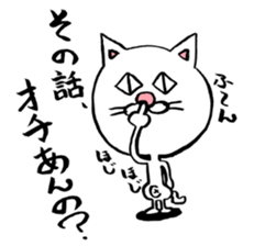 Cat big face! Part3 sticker #4619486