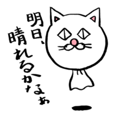 Cat big face! Part3 sticker #4619493