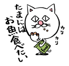 Cat big face! Part3 sticker #4619503