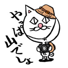 Cat big face! Part3 sticker #4619515