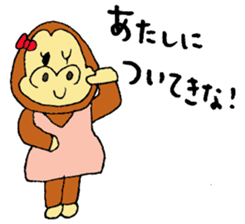 Gorilla women Part2 sticker #4619723