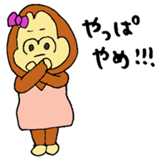 Gorilla women Part2 sticker #4619724