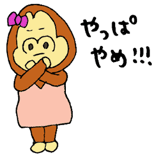 Gorilla women Part2 sticker #4619724