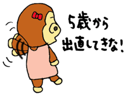 Gorilla women Part2 sticker #4619725