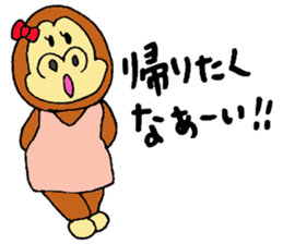 Gorilla women Part2 sticker #4619726