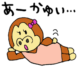 Gorilla women Part2 sticker #4619727