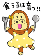 Gorilla women Part2 sticker #4619729