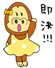 Gorilla women Part2 sticker #4619730