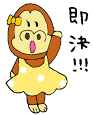 Gorilla women Part2 sticker #4619730