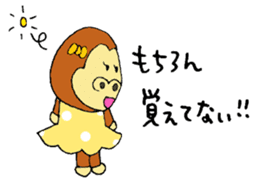 Gorilla women Part2 sticker #4619732