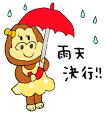 Gorilla women Part2 sticker #4619733