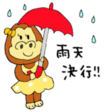 Gorilla women Part2 sticker #4619733