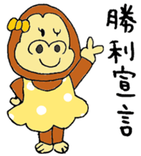 Gorilla women Part2 sticker #4619734