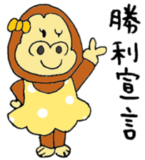 Gorilla women Part2 sticker #4619734