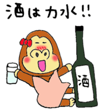 Gorilla women Part2 sticker #4619736