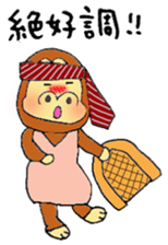 Gorilla women Part2 sticker #4619738