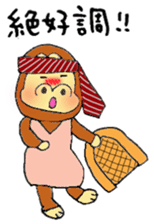 Gorilla women Part2 sticker #4619738