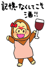 Gorilla women Part2 sticker #4619739