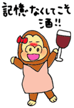 Gorilla women Part2 sticker #4619739