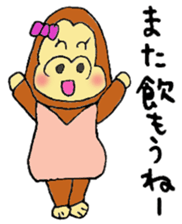 Gorilla women Part2 sticker #4619740