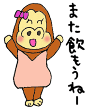 Gorilla women Part2 sticker #4619740