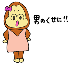 Gorilla women Part2 sticker #4619742