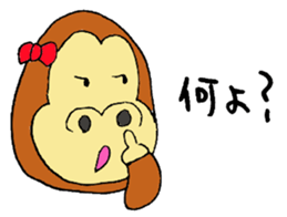 Gorilla women Part2 sticker #4619748