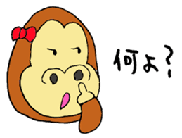 Gorilla women Part2 sticker #4619748