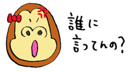 Gorilla women Part2 sticker #4619750