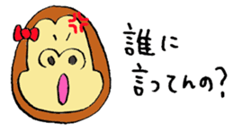 Gorilla women Part2 sticker #4619750