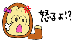 Gorilla women Part2 sticker #4619754