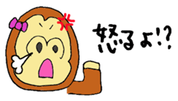 Gorilla women Part2 sticker #4619754