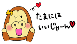 Gorilla women Part2 sticker #4619757