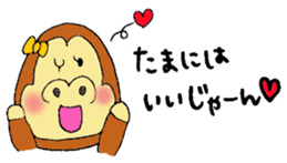 Gorilla women Part2 sticker #4619757