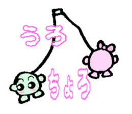 Cute Cherry couple is  so so so so hot! sticker #4619803