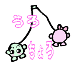 Cute Cherry couple is so so so so hot! sticker #4619803