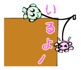 Cute Cherry couple is  so so so so hot! sticker #4619804