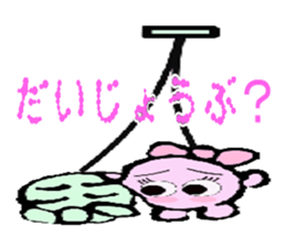 Cute Cherry couple is  so so so so hot! sticker #4619810