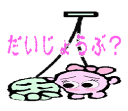 Cute Cherry couple is so so so so hot! sticker #4619810