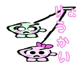 Cute Cherry couple is  so so so so hot! sticker #4619812