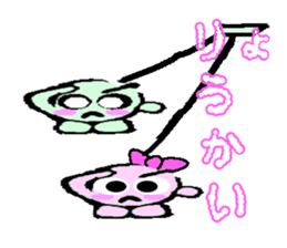 Cute Cherry couple is so so so so hot! sticker #4619812