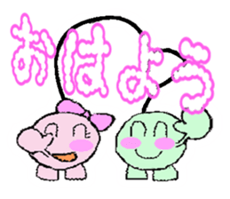 Cute Cherry couple is  so so so so hot! sticker #4619819