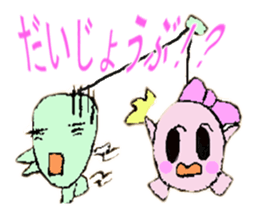 Cute Cherry couple is  so so so so hot! sticker #4619821