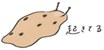 Mumbling Sea Slugs sticker #4620040