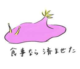 Mumbling Sea Slugs sticker #4620041