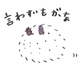 Mumbling Sea Slugs sticker #4620045