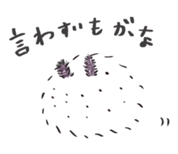 Mumbling Sea Slugs sticker #4620045