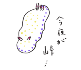 Mumbling Sea Slugs sticker #4620046