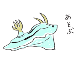 Mumbling Sea Slugs sticker #4620047